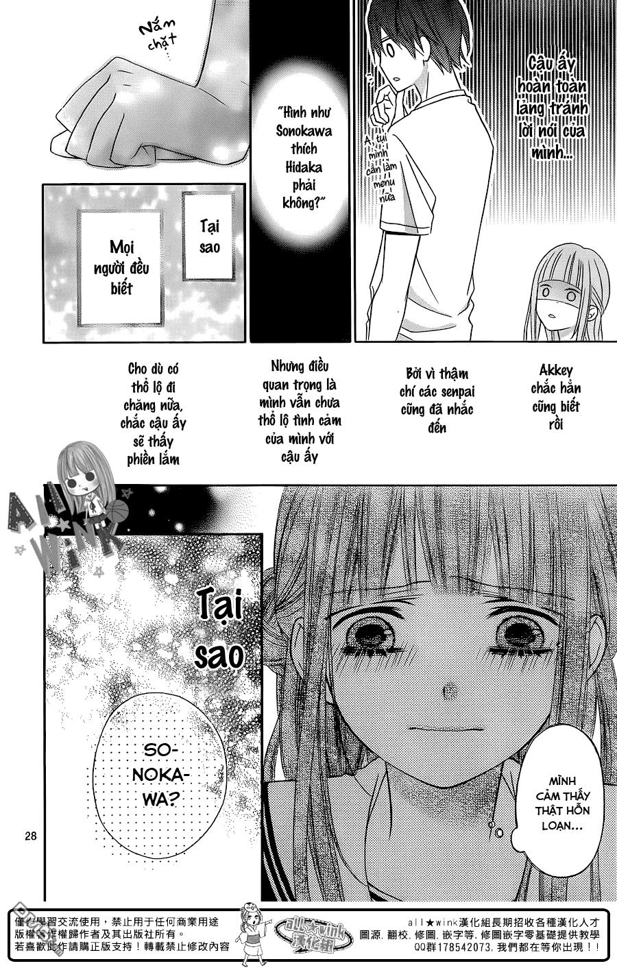 Tsubasa To Hotaru Chapter 13 - 29