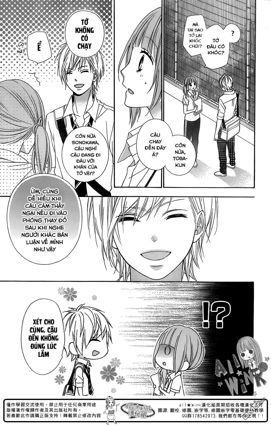 Tsubasa To Hotaru Chapter 13 - 6