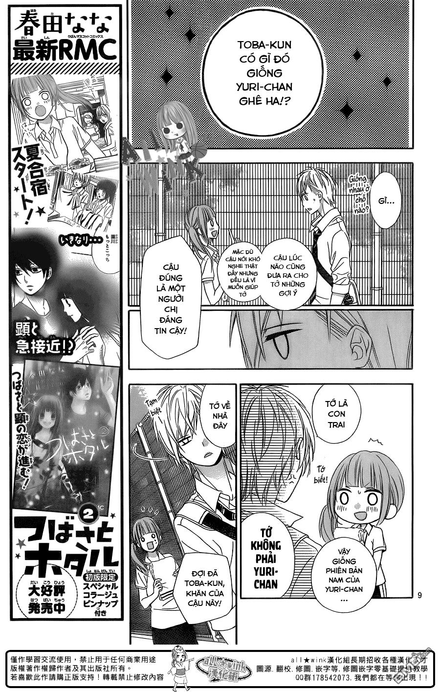 Tsubasa To Hotaru Chapter 13 - 10