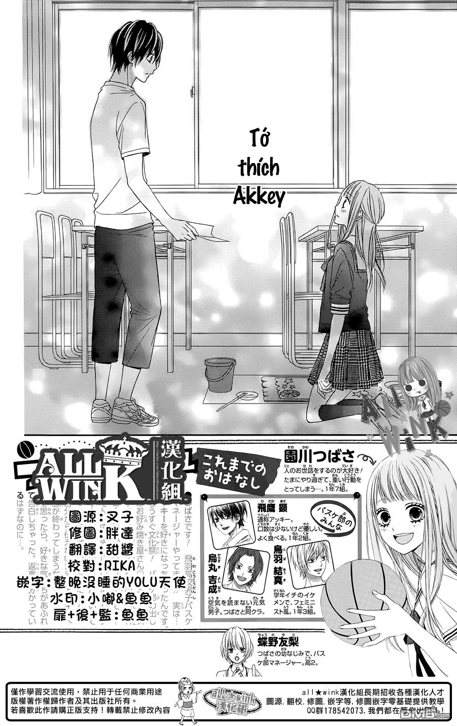 Tsubasa To Hotaru Chapter 14 - 2