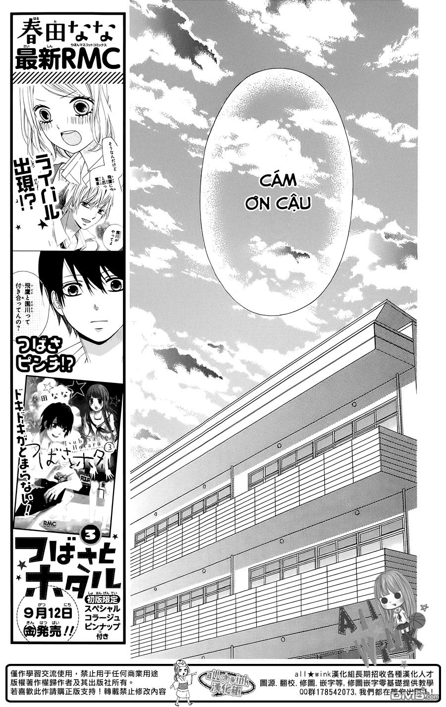 Tsubasa To Hotaru Chapter 14 - 11