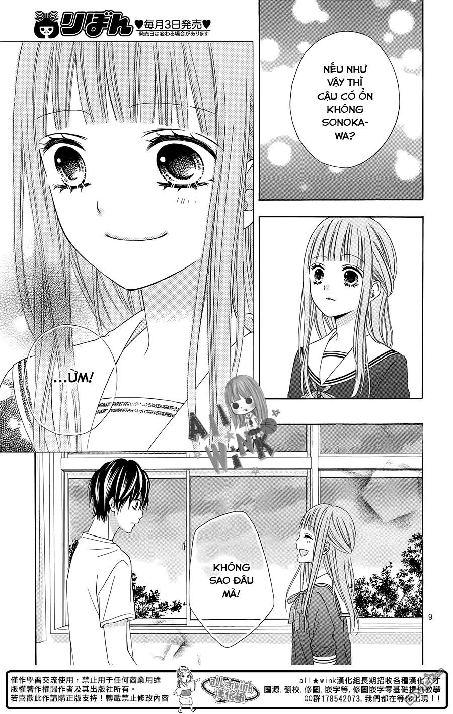 Tsubasa To Hotaru Chapter 14 - 9