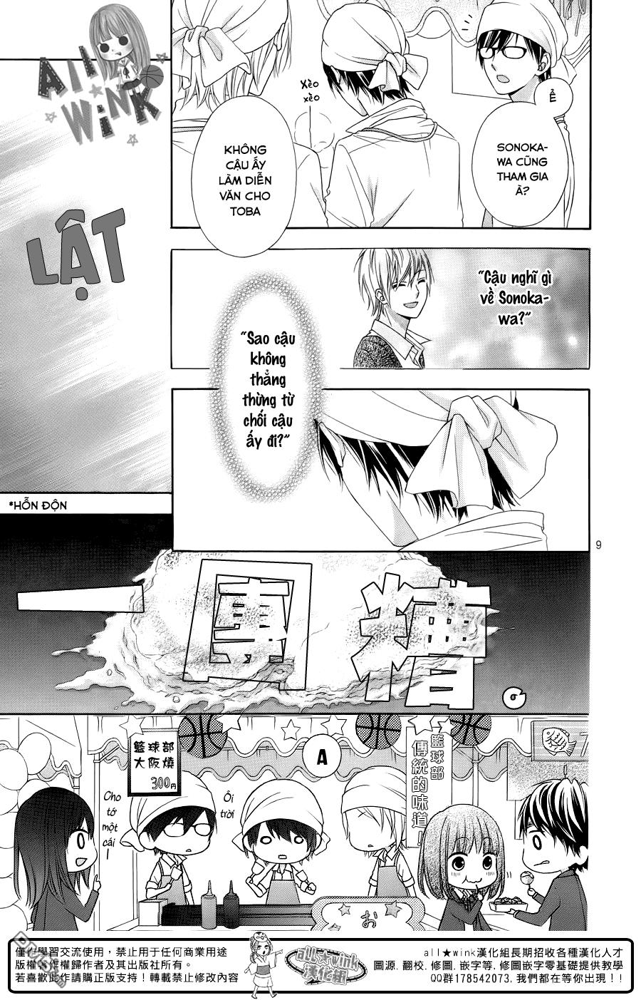 Tsubasa To Hotaru Chapter 15 - 11