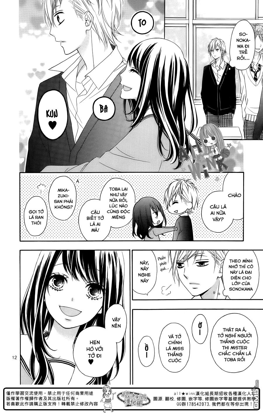 Tsubasa To Hotaru Chapter 15 - 14