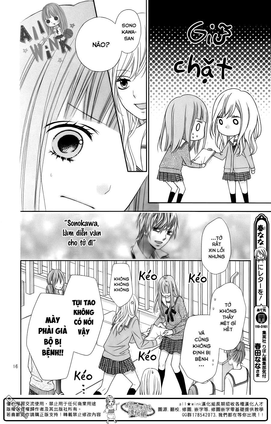 Tsubasa To Hotaru Chapter 15 - 18