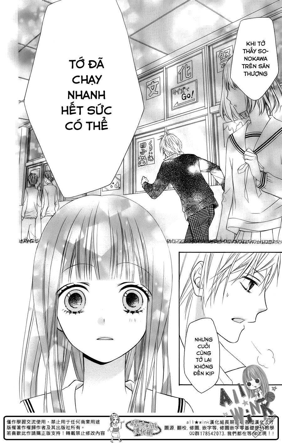 Tsubasa To Hotaru Chapter 15 - 24