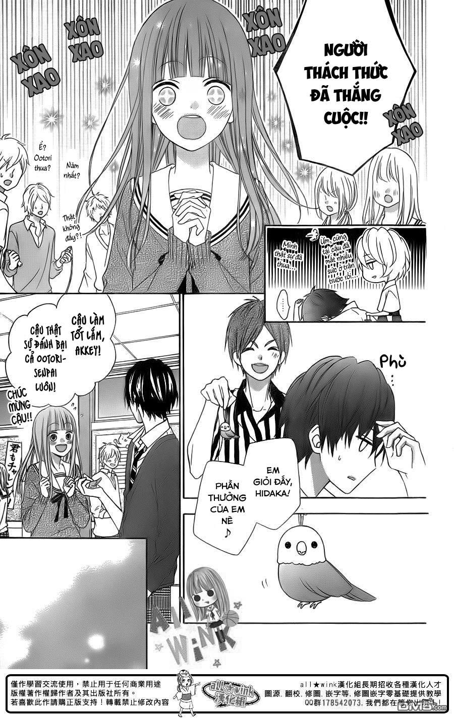 Tsubasa To Hotaru Chapter 16 - 16