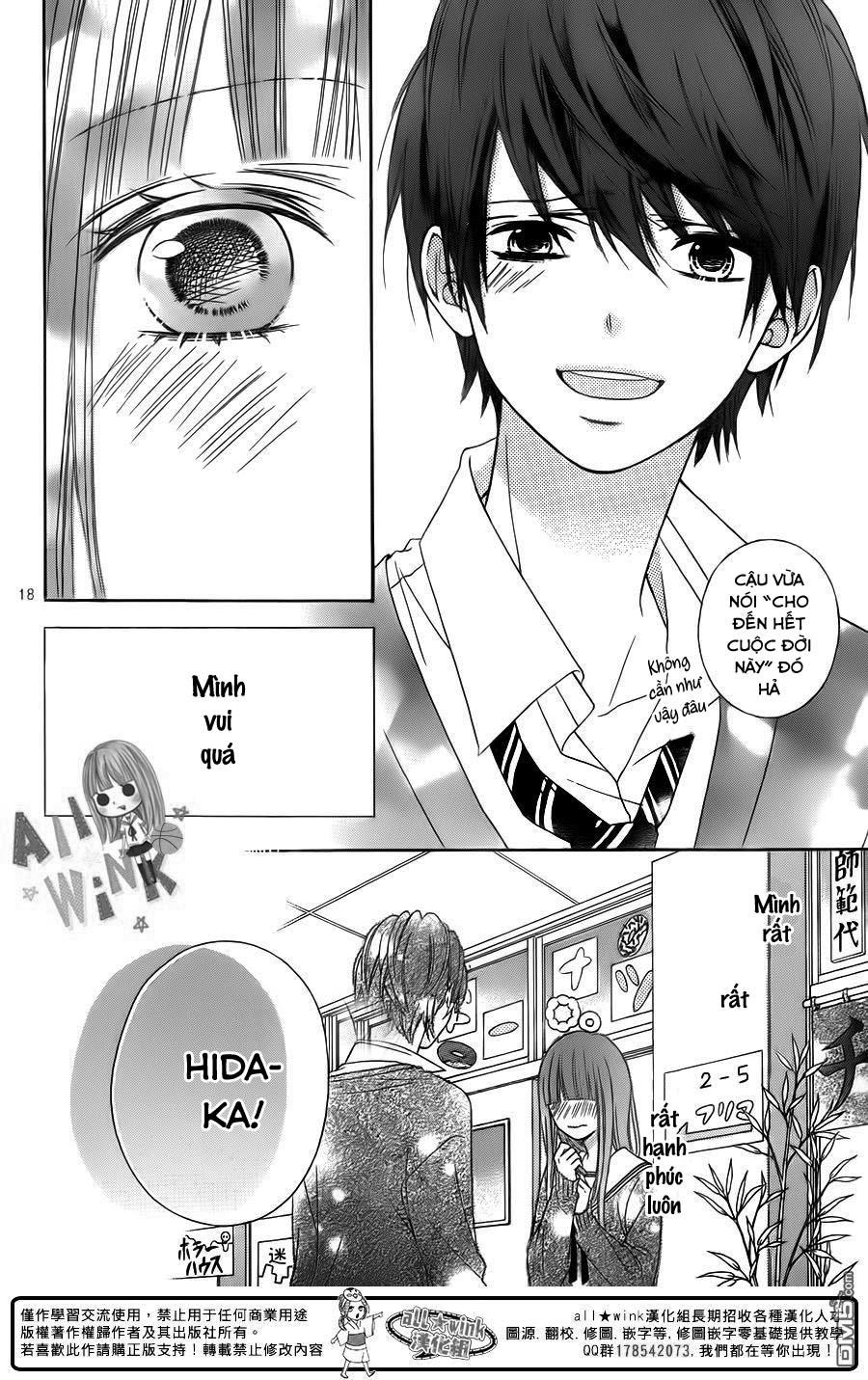 Tsubasa To Hotaru Chapter 16 - 19