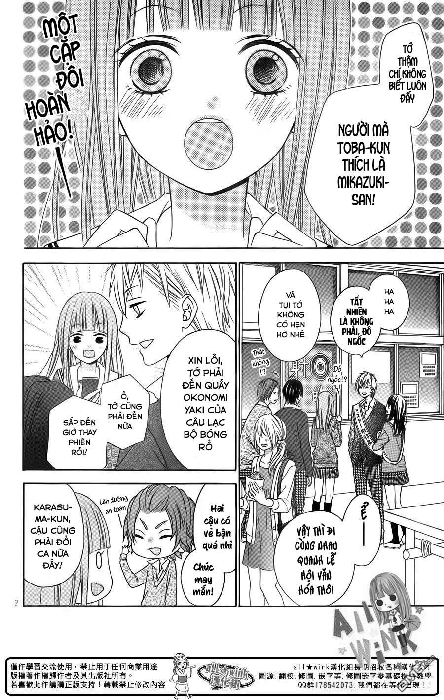 Tsubasa To Hotaru Chapter 16 - 3