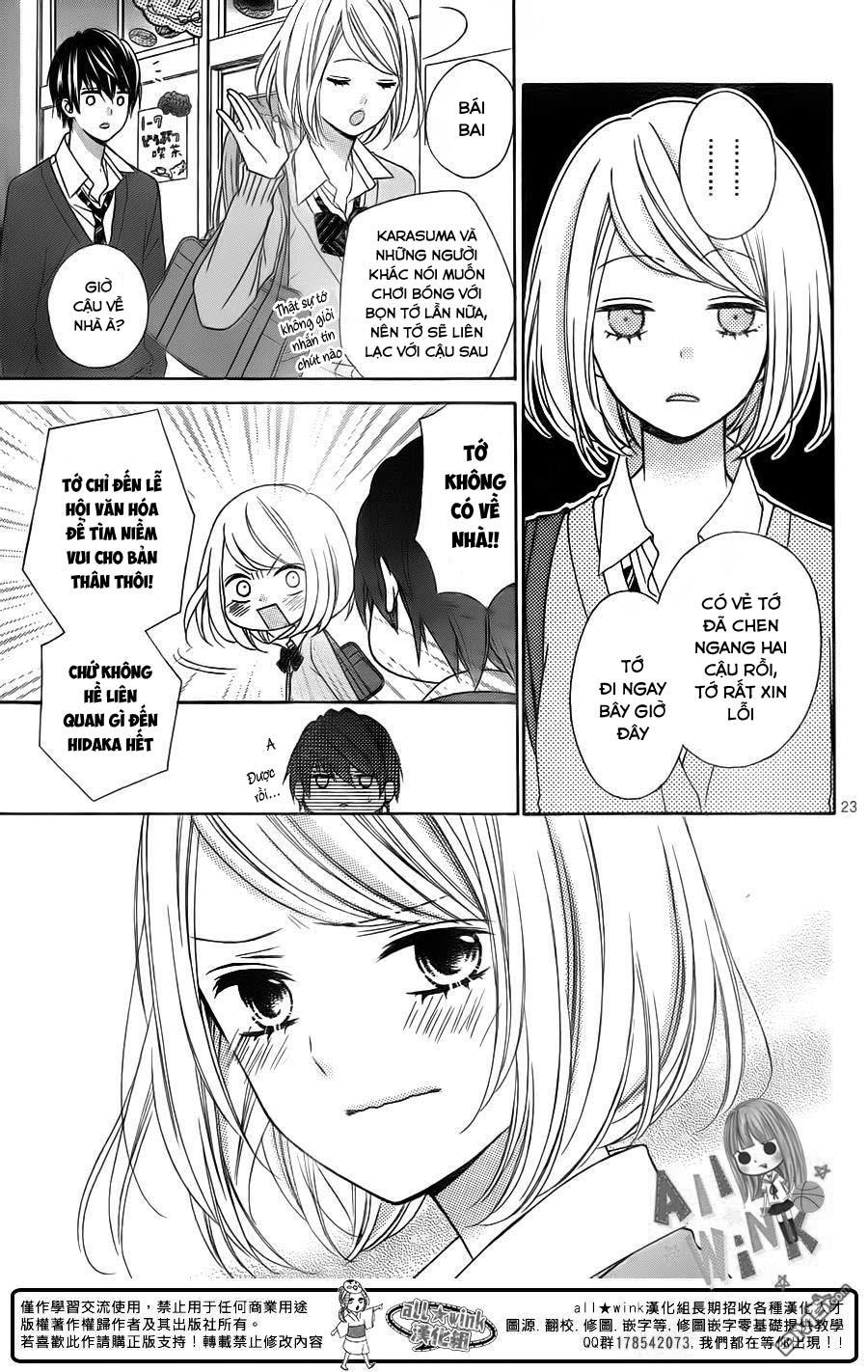 Tsubasa To Hotaru Chapter 16 - 24