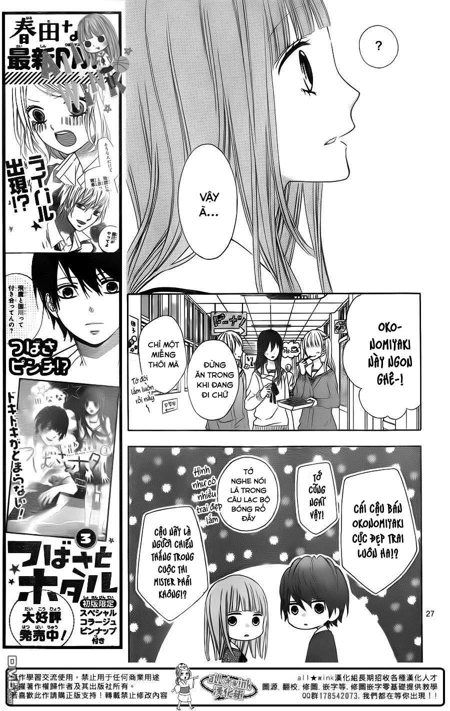 Tsubasa To Hotaru Chapter 16 - 28