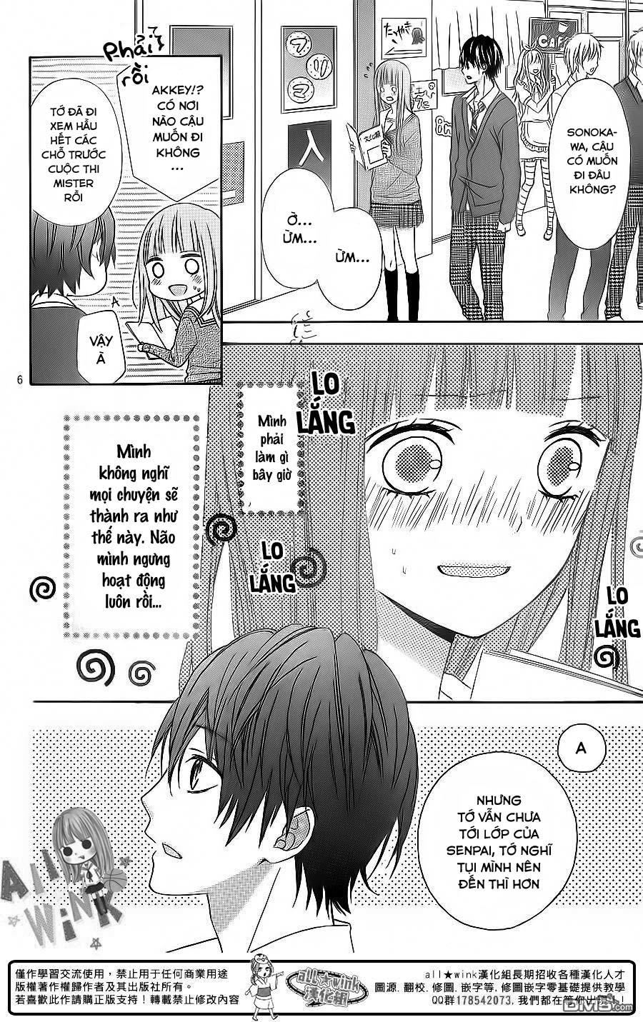 Tsubasa To Hotaru Chapter 16 - 7