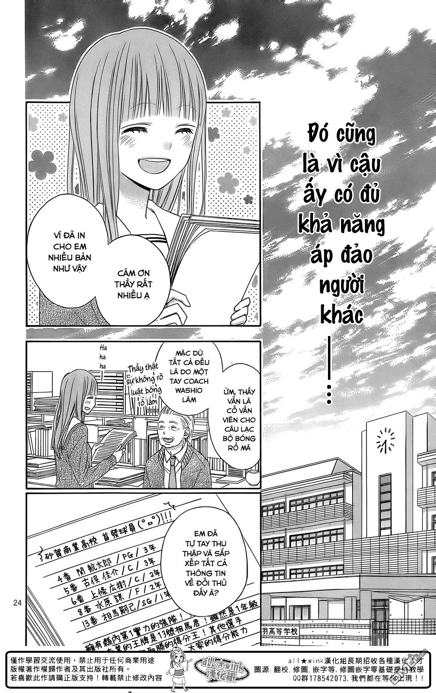 Tsubasa To Hotaru Chapter 17 - 24