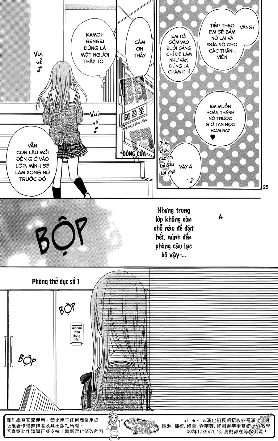 Tsubasa To Hotaru Chapter 17 - 25