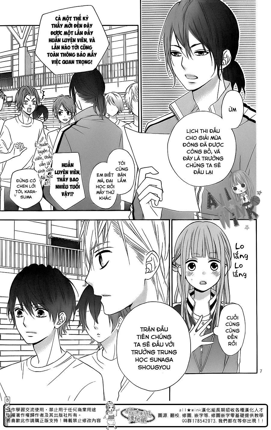 Tsubasa To Hotaru Chapter 17 - 7