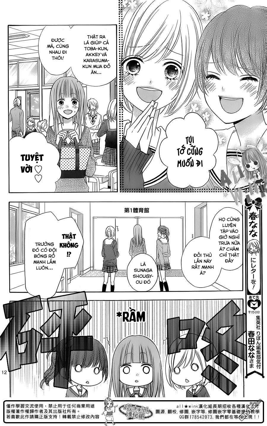 Tsubasa To Hotaru Chapter 18 - 13