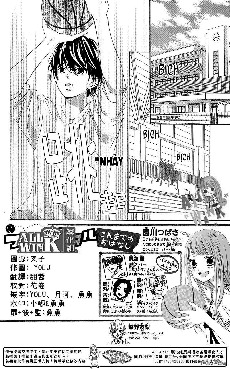 Tsubasa To Hotaru Chapter 18 - 3