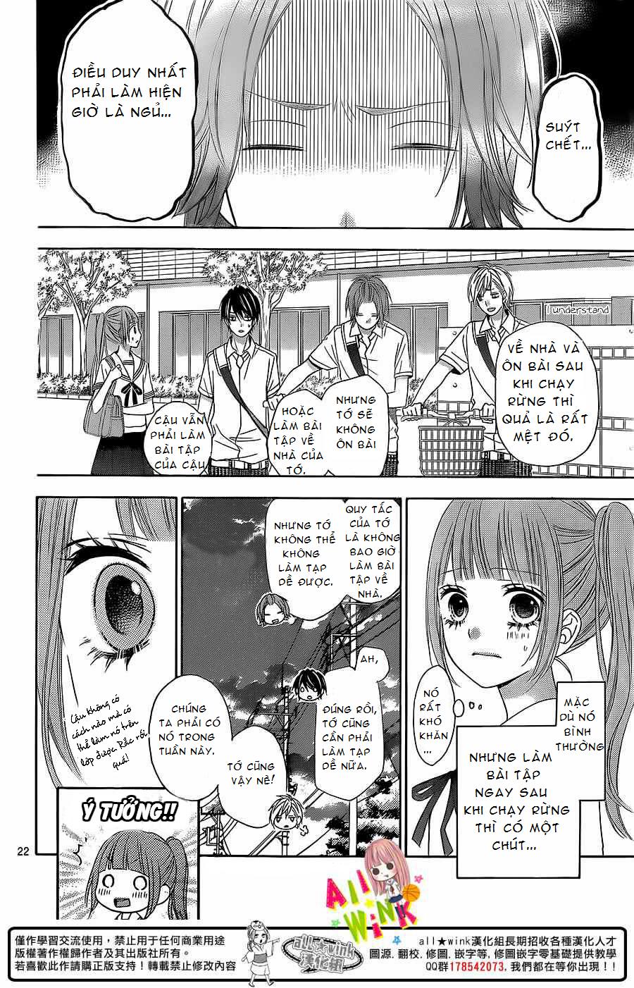 Tsubasa To Hotaru Chapter 2 - 24