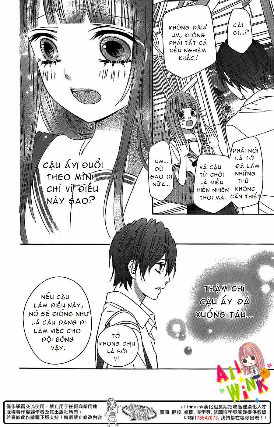 Tsubasa To Hotaru Chapter 2 - 36