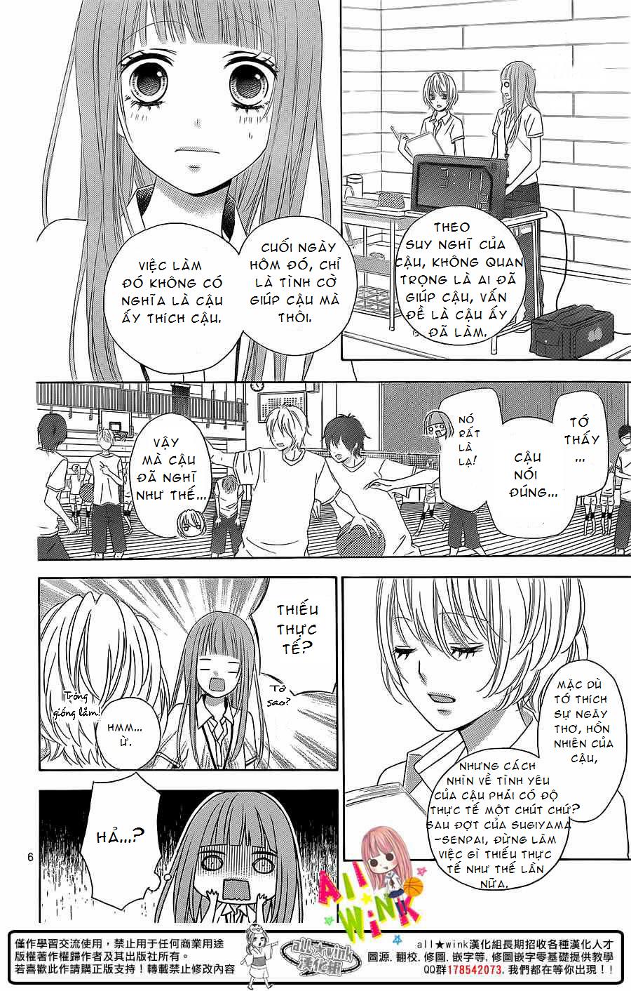 Tsubasa To Hotaru Chapter 2 - 8