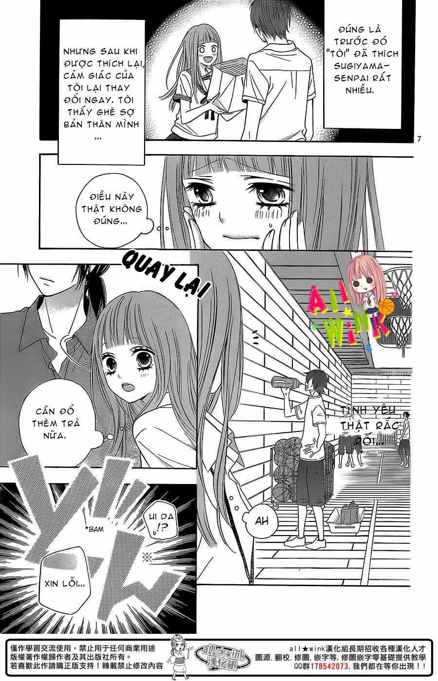 Tsubasa To Hotaru Chapter 2 - 9