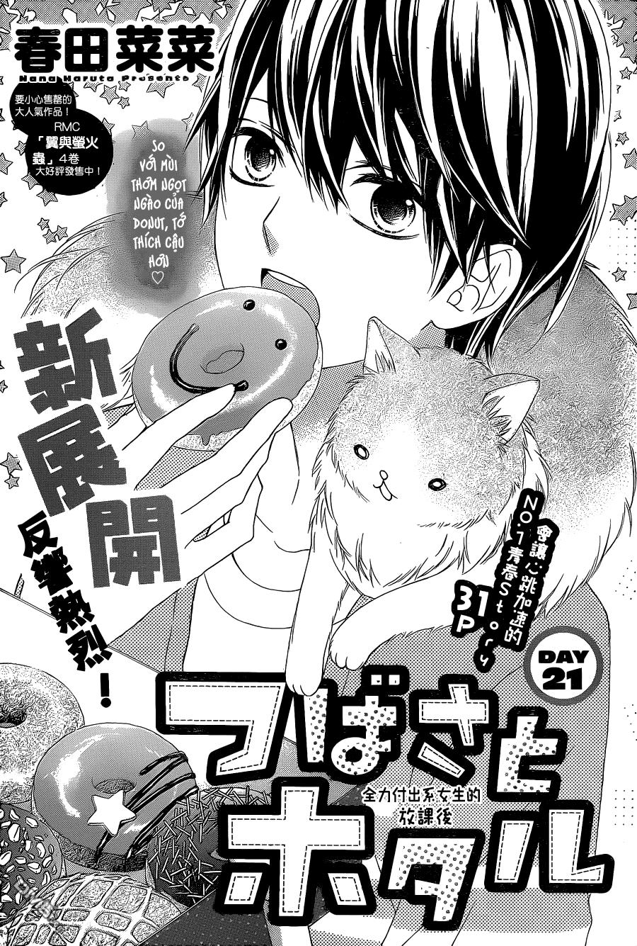 Tsubasa To Hotaru Chapter 21 - 1