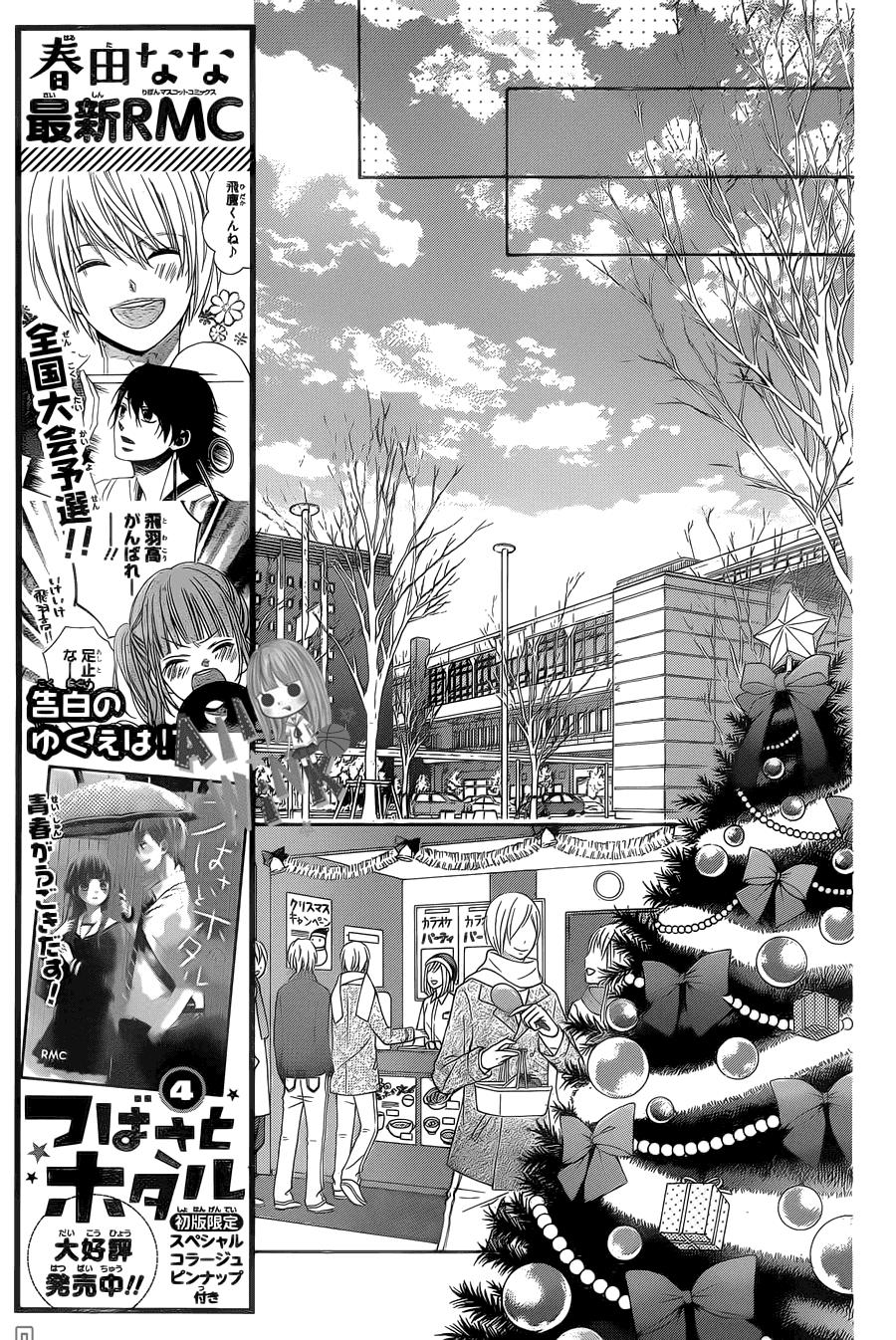 Tsubasa To Hotaru Chapter 22 - 10