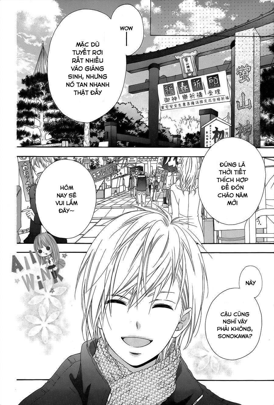 Tsubasa To Hotaru Chapter 23 - 32