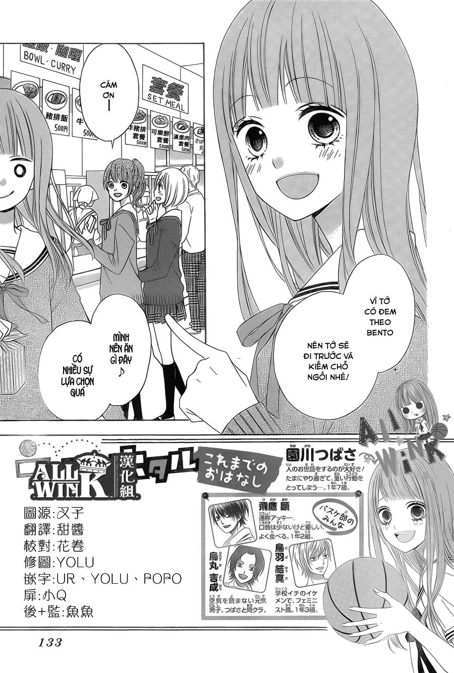 Tsubasa To Hotaru Chapter 25 - 2