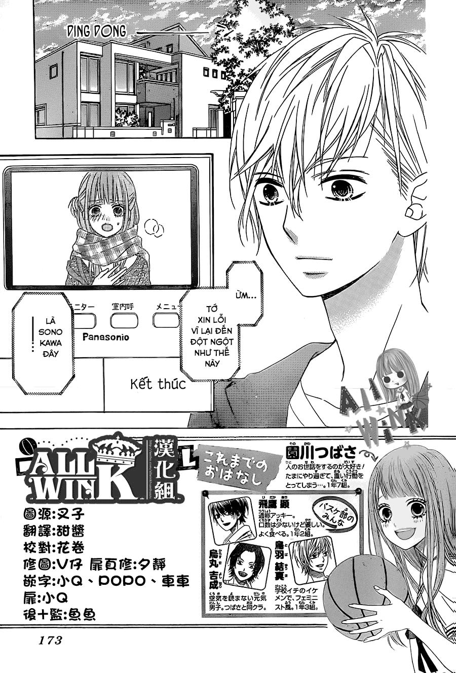 Tsubasa To Hotaru Chapter 26 - 2