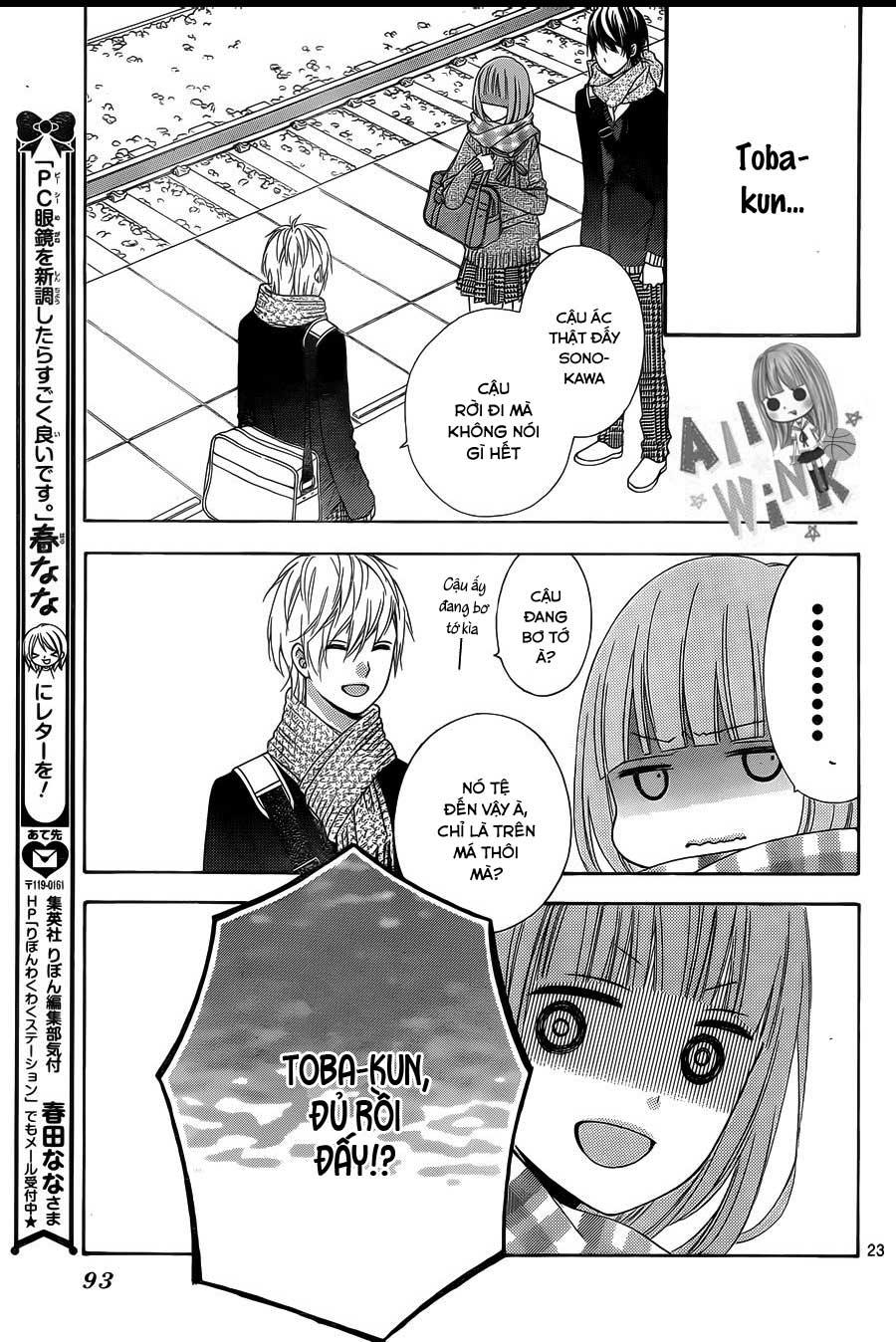 Tsubasa To Hotaru Chapter 27 - 23