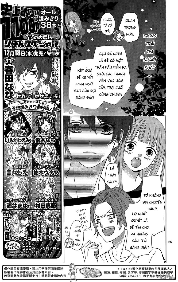 Tsubasa To Hotaru Chapter 5 - 26