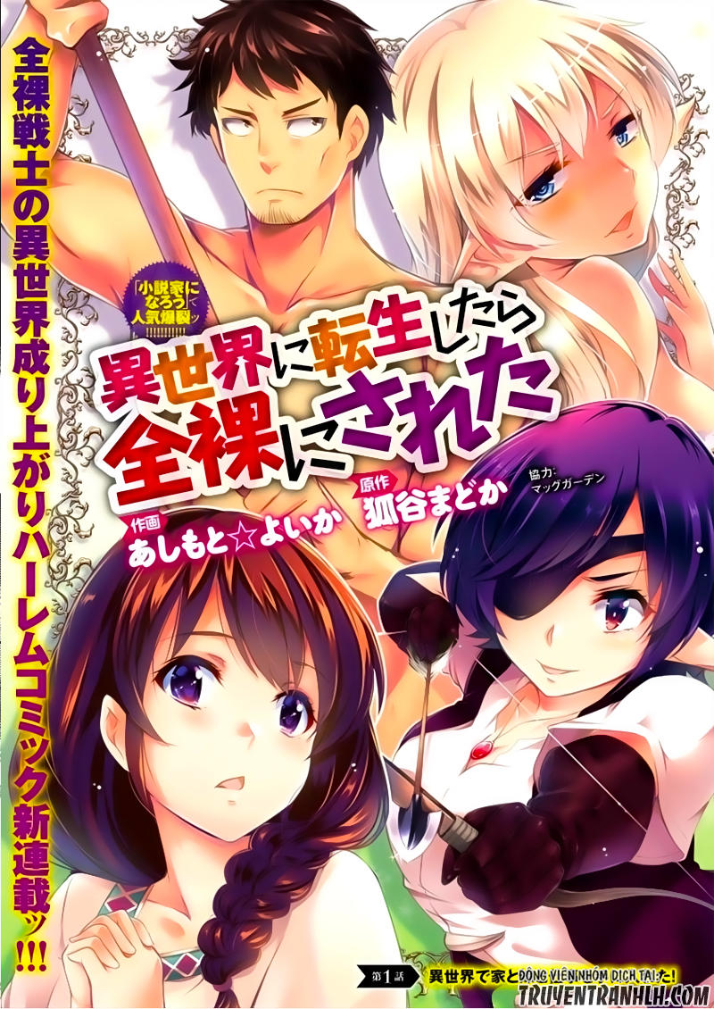 Isekai Ni Tensei Shitara Zenra Ni Sareta Chapter 1 - 3