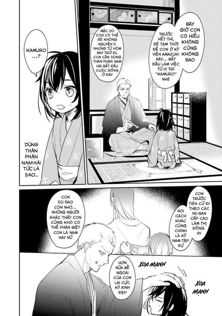 Sumi De Ii Desu. Kamawanaide Kudasai Chapter 1.5 - 17