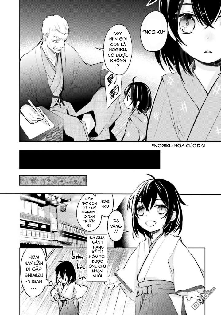 Sumi De Ii Desu. Kamawanaide Kudasai Chapter 2.1 - 5