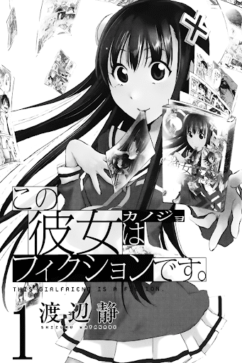 Kono Kanojo Wa Fiction Desu Chapter 1 - 4