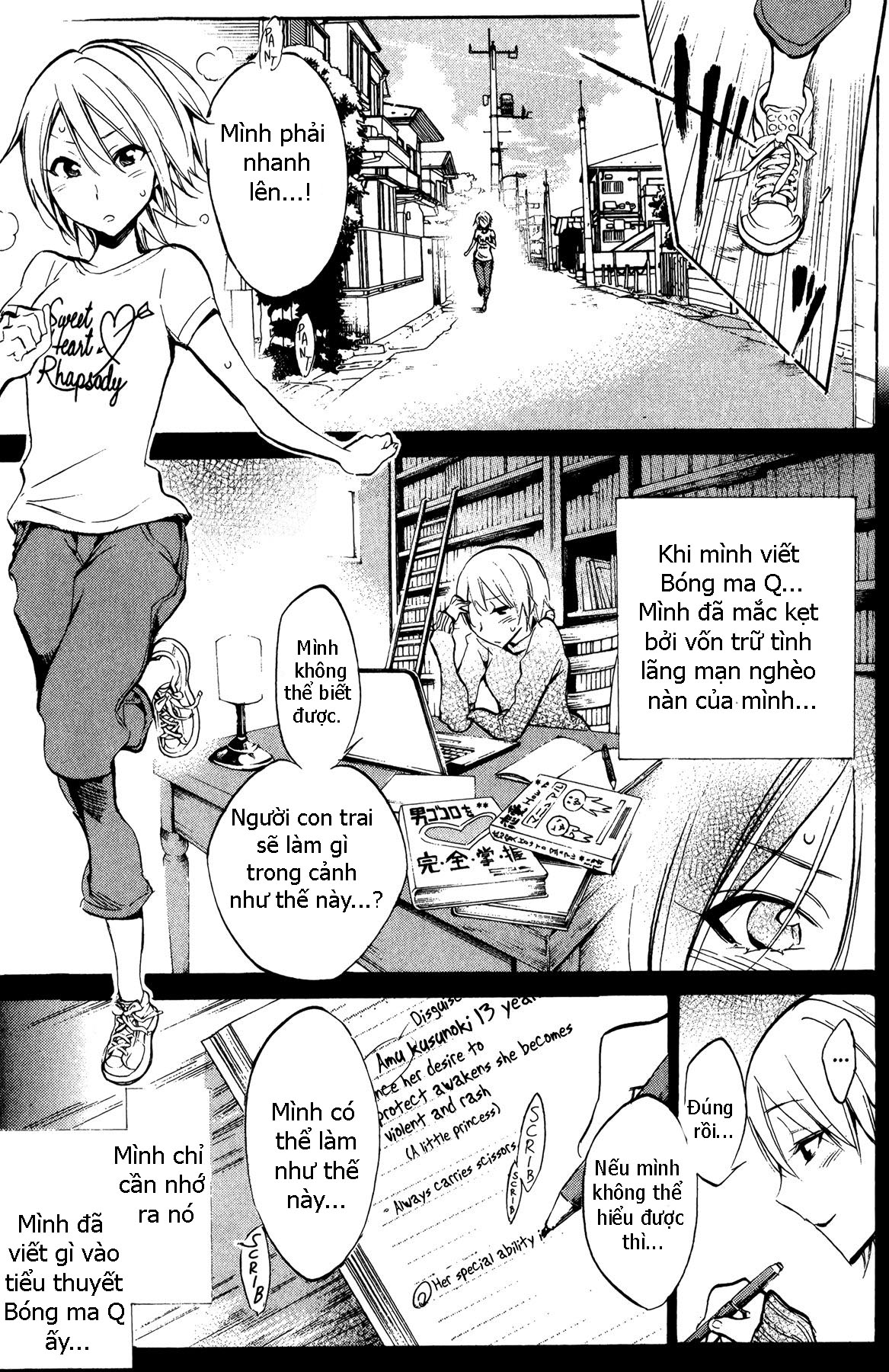 Kono Kanojo Wa Fiction Desu Chapter 24 - 12