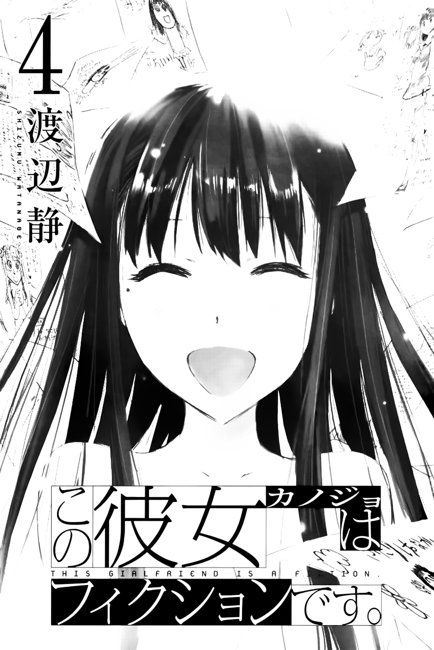 Kono Kanojo Wa Fiction Desu Chapter 29 - 3