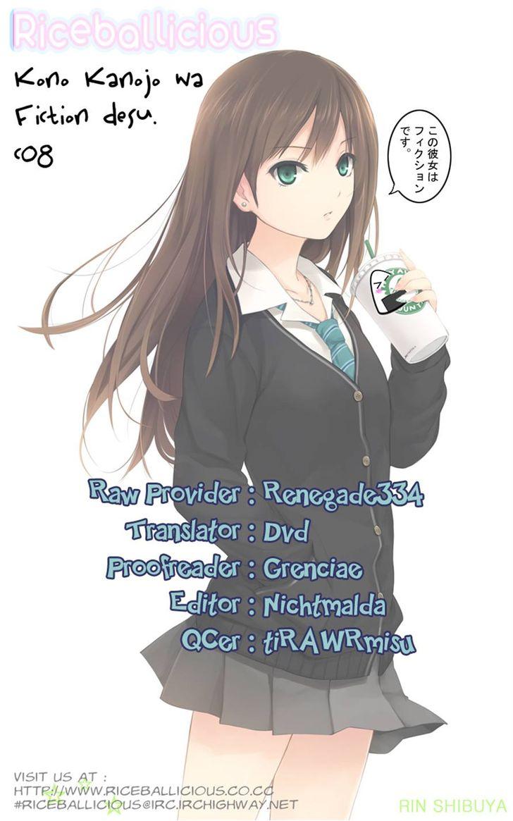 Kono Kanojo Wa Fiction Desu Chapter 8 - 24