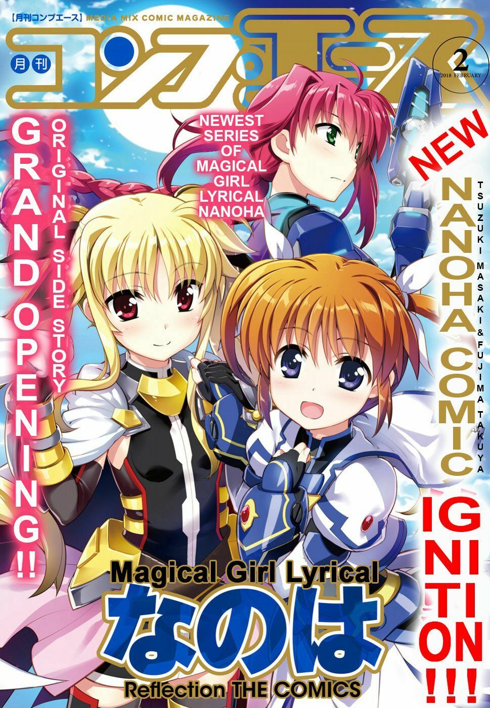 Mahou Shoujo Lyrical Nanoha Reflection Chapter 1 - 1