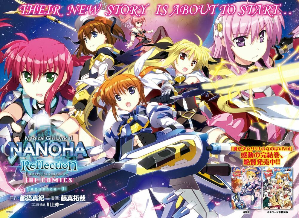 Mahou Shoujo Lyrical Nanoha Reflection Chapter 1 - 2