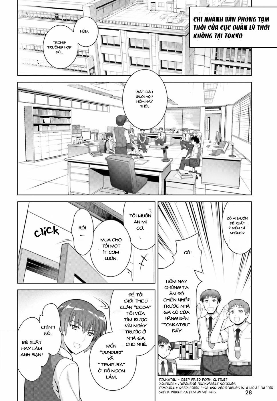 Mahou Shoujo Lyrical Nanoha Reflection Chapter 1 - 21