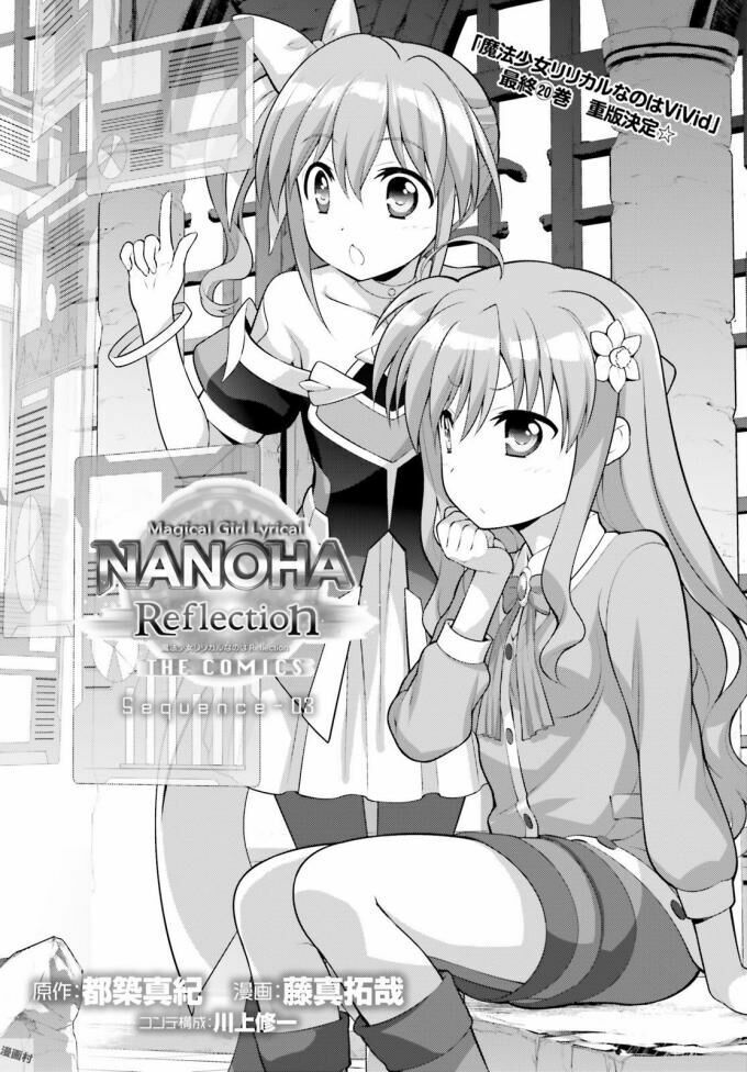 Mahou Shoujo Lyrical Nanoha Reflection Chapter 3 - 1