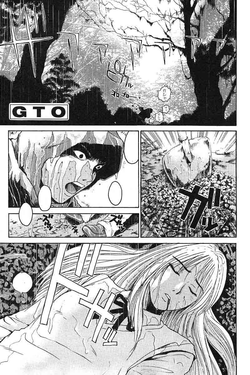 Gto Paradise Lost Chapter 59 - 1