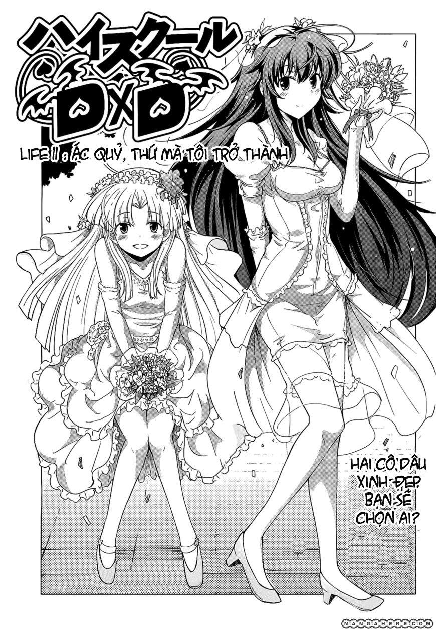 High School Dxd Chapter 11 - 1