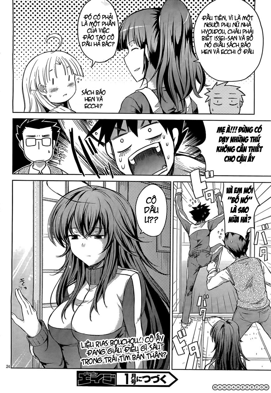 High School Dxd Chapter 11 - 24