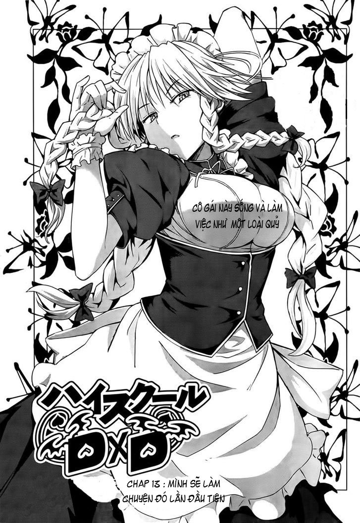 High School Dxd Chapter 13 - 1