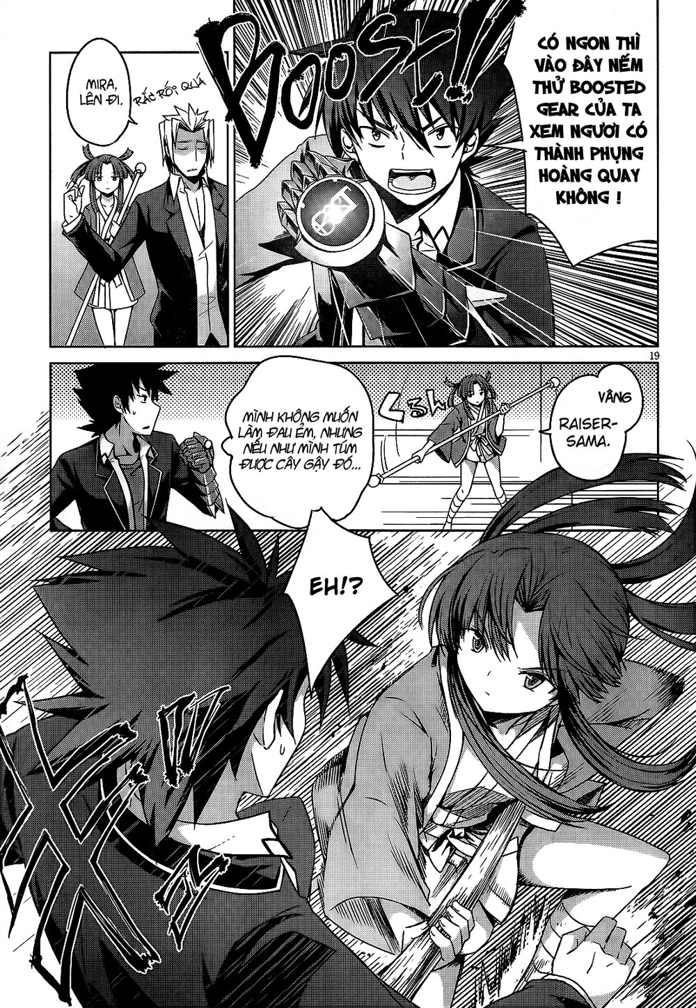 High School Dxd Chapter 14 - 22