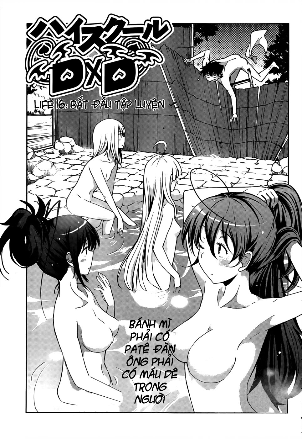 High School Dxd Chapter 16 - 1