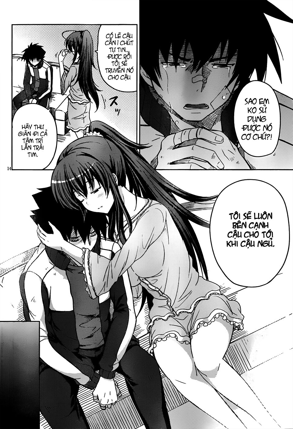 High School Dxd Chapter 16 - 14